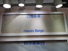 Persian Spadana Stone Co.,Ltd